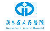 廣東省人民醫(yī)院